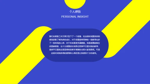 蓝色创意3D新媒体运营工作规划PPT主题