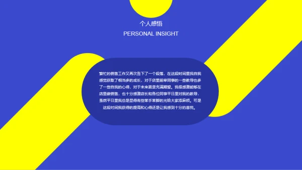 蓝色创意3D新媒体运营工作规划PPT主题