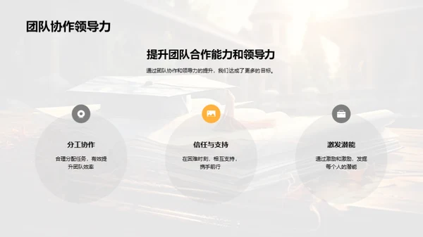 六年级之旅回顾