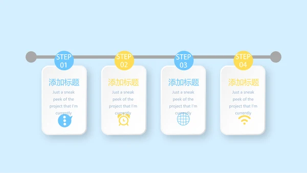 蓝色医疗牙科口腔健康动态PPT