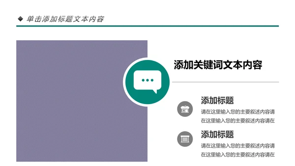 医院医药代表医疗药品医药公司PPT模板