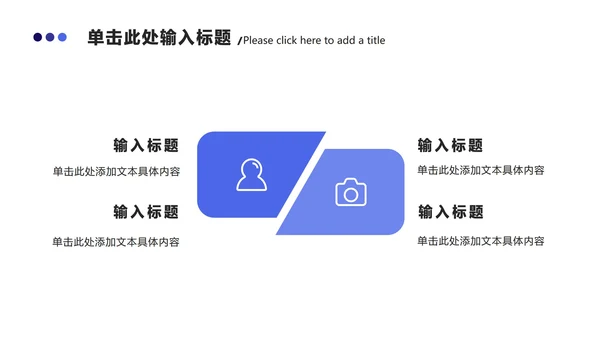 剪纸风立体总结汇报ppt模板