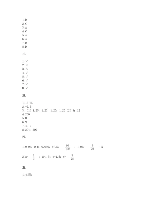 浙教版数学小升初模拟试卷精品【基础题】.docx