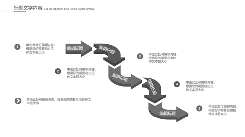 给病人看病的医生ppt动态模板