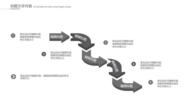 给病人看病的医生ppt动态模板