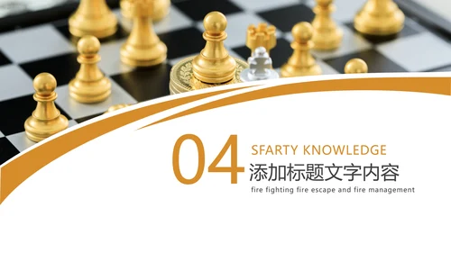 简约大气创业投资金融理财银行保险PPT模板