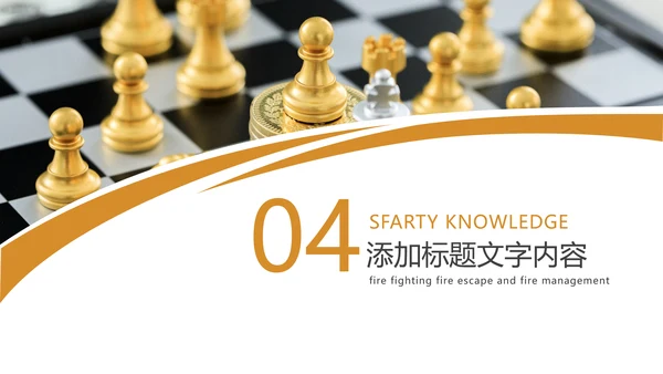 简约大气创业投资金融理财银行保险PPT模板
