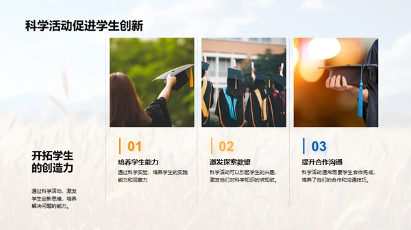 小满节气的科学魅力