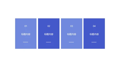 蓝色新学期教师教学方案PPT模板