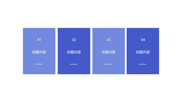 蓝色新学期教师教学方案PPT模板