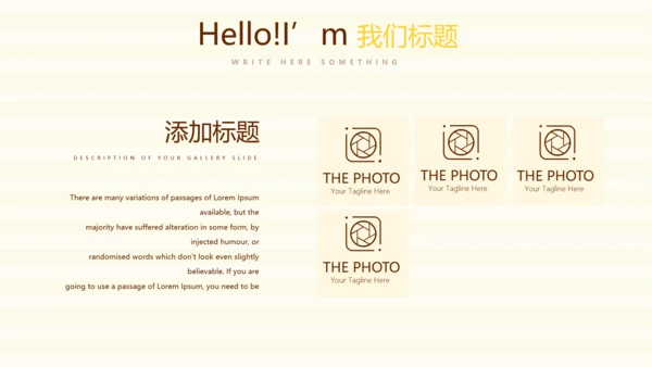 精美卡通母婴婴儿护理中心医院社区讲座保健中心早教宣传PPT