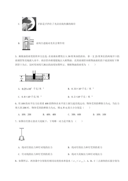 强化训练河南郑州桐柏一中物理八年级下册期末考试专项测评试卷（含答案详解）.docx