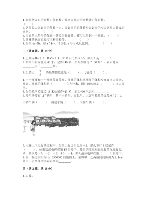 小学毕业班数学检测题及答案（精选题）.docx