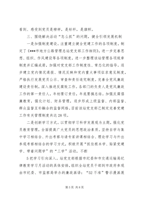 再接再厉创新进取把各项工作抓实抓好抓出成效 (2).docx