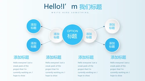 金融投资风险分析动态PPT