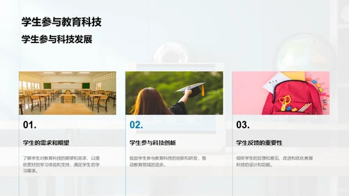 商务风教育培训学术答辩PPT模板