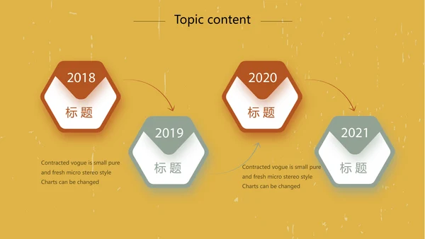 创意拉丁舞蹈教学动态PPT模板