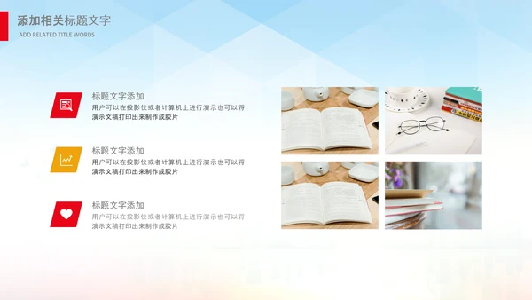 最美教师向老师致敬动态感恩老师教师节PPT