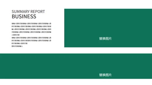 季度总结绿色简约风适用通用PPT模板