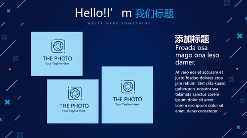蓝色科技网络信息工程师工作总结汇报动态PPT