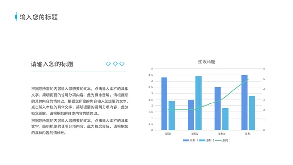 像素纹理风蓝色企业宣传PPT模板