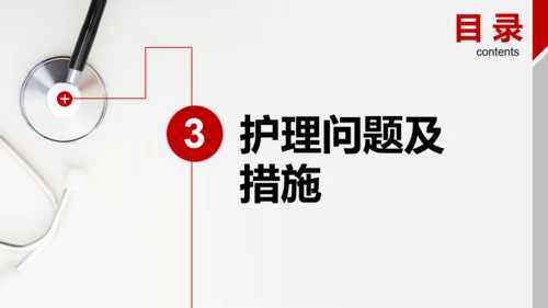 医学院脑出血案例解析护理查房通用PPT模板