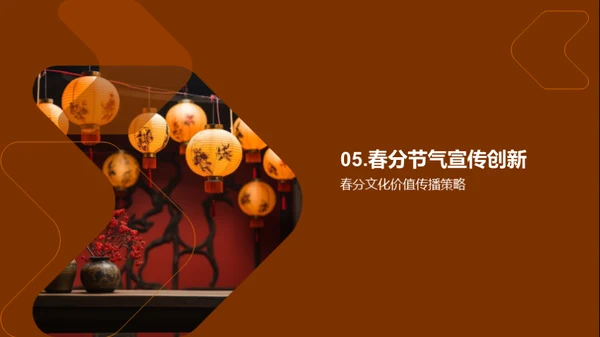 春分传媒，文化洪流