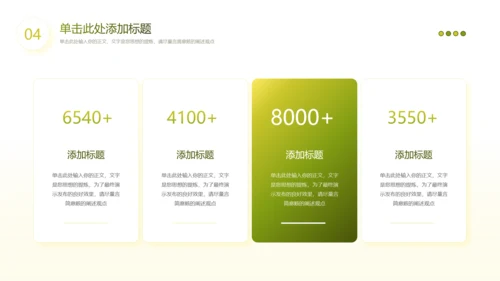 乡村振兴责任制实施办法通用PPT模板