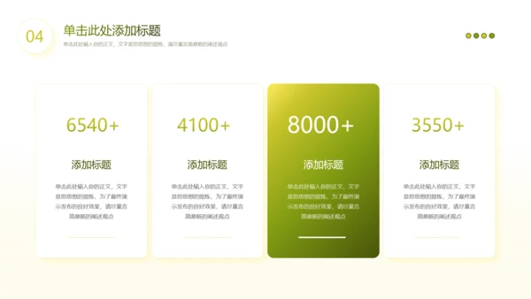 乡村振兴责任制实施办法通用PPT模板