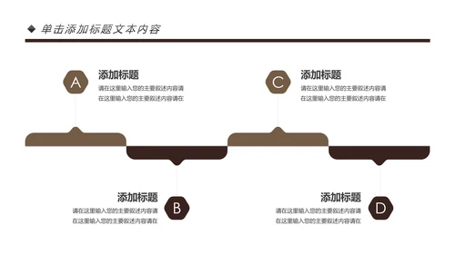 法庭宪法刑法公正公平法律讲堂总结PPT模板