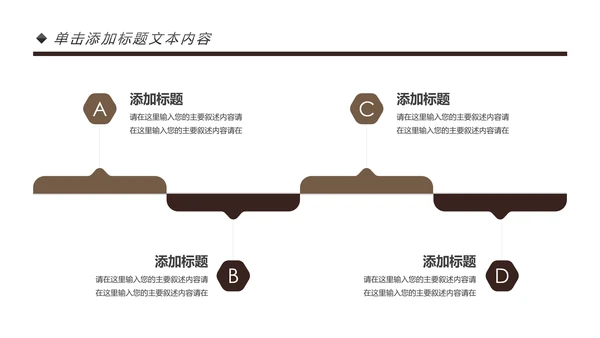法庭宪法刑法公正公平法律讲堂总结PPT模板