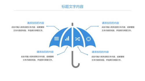 蓝色医疗护士医生工作报告PPT模板