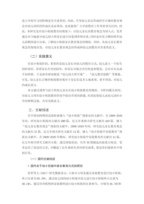 兰茜 论文三稿.docx