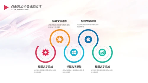 校团委迎五四青年节大学生竞赛PPT模板