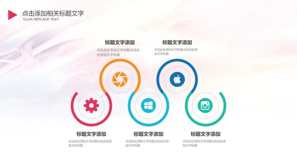 校团委迎五四青年节大学生竞赛PPT模板