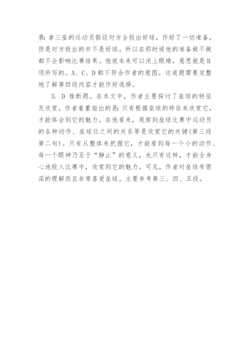 全国英语四级阅读理解考试题及解析.docx