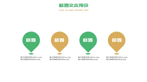 端午节活动策划赛龙舟通用PPT模板