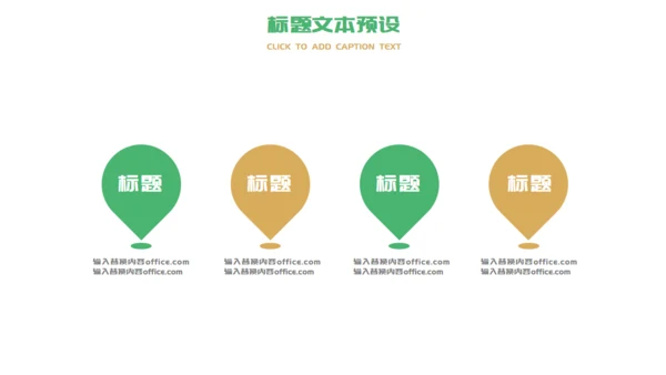 端午节活动策划赛龙舟通用PPT模板
