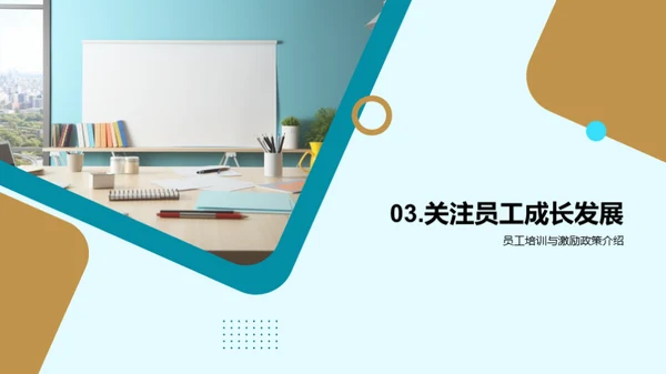 人资部门半年回顾与展望
