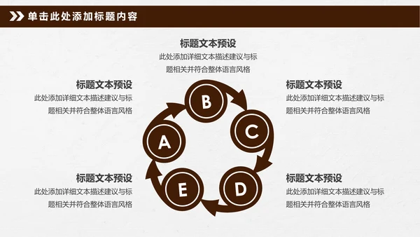 法律讲堂法庭审判法治工作总结PPT模板
