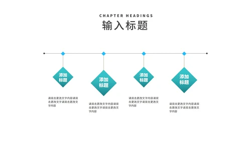 简约风景山脉员工项目总结汇报PPT模板