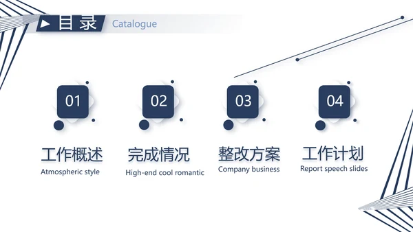 简约室内设计方案汇报工作总结PPT