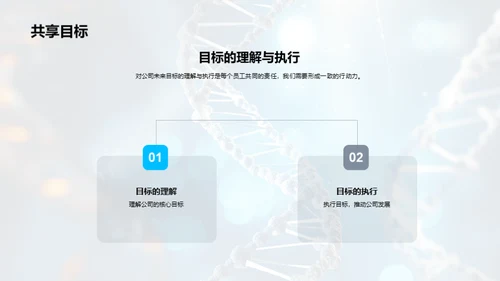 医疗科技的未来之路