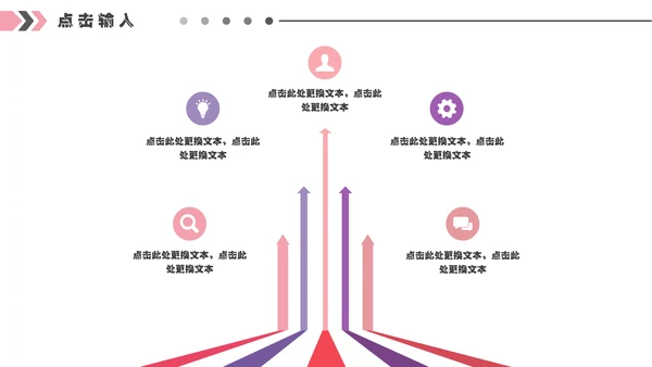 白领女性流光溢彩工作总结汇报通用PPT模板