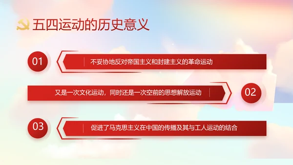 大气党建党支部工作总结汇报PPT党课