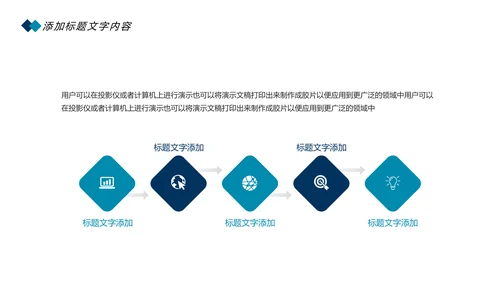 时尚卡通口腔护理爱护牙齿口腔医疗PPT模板