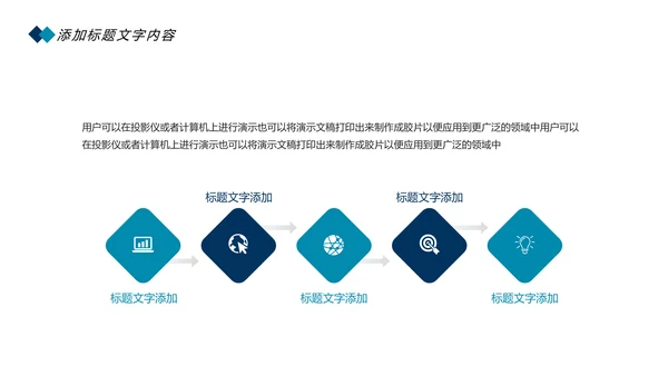 时尚卡通口腔护理爱护牙齿口腔医疗PPT模板