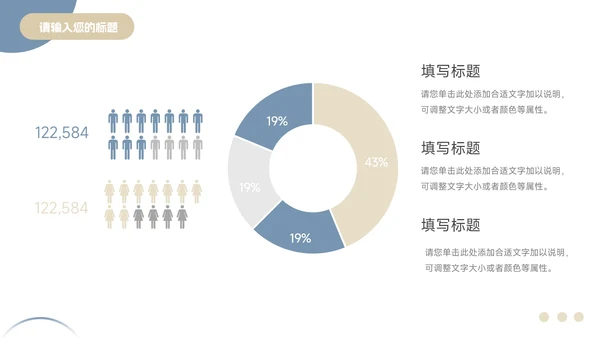 蓝金稳重大气创业融资计划书PPT模板