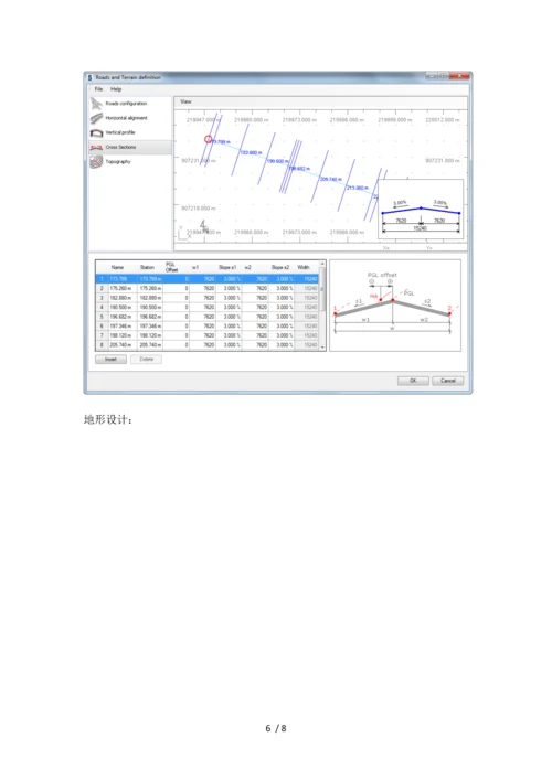 Revit-Structure与Civil3D在桥梁工程中的交互设计.docx