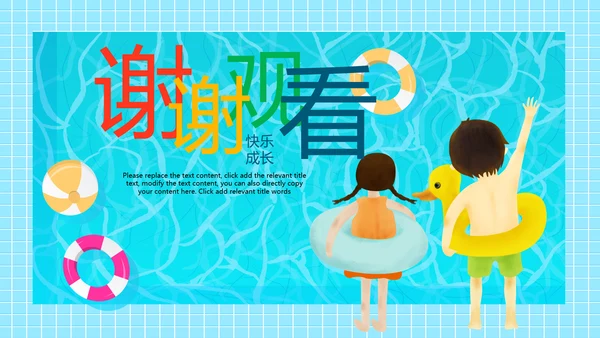 游泳健身比赛少儿游泳训练培训PPT模板
